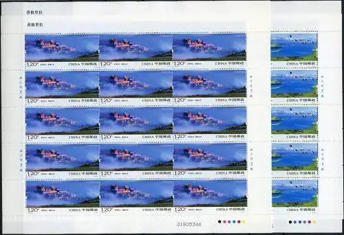 China PRC 2010-23 Shangri-La Yunnan Scenery Landschaften 4182-4185 Bogen MNH