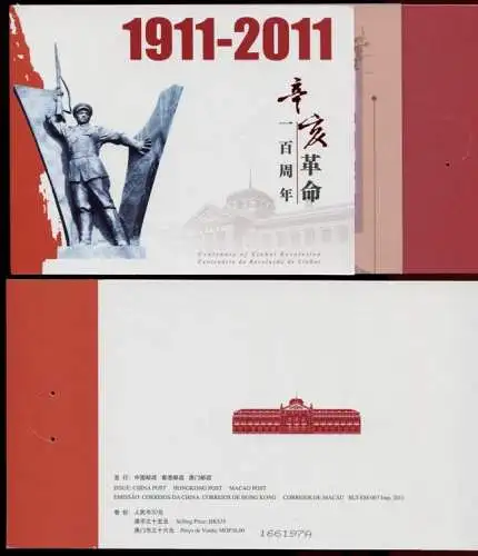 China PRC 2011-24 Xinhai-Revolution Sun Yat-sen Markenheft Block 177  MNH