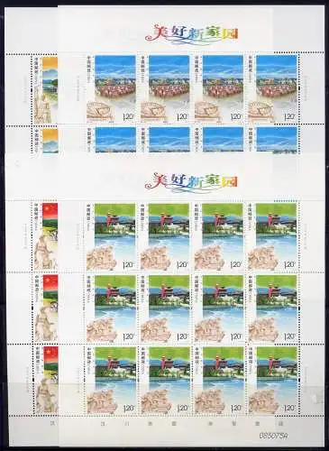China PRC 2011-26 Bessere Heimat Beautiful New Home 4312-4315 Bogen MNH