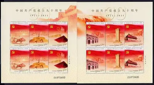 China PRC 2011-16 90 Jahre KP Communist Party 4265-70 Kleinbögen Postfrisch MNH