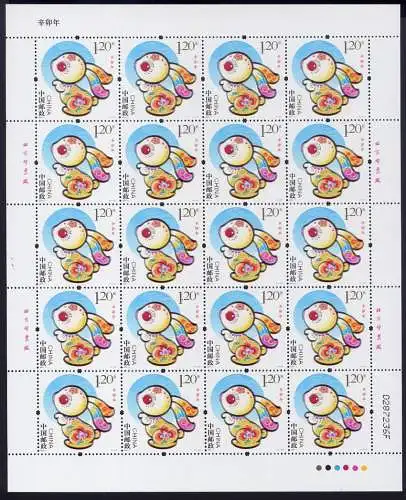 China PRC 2011-1 Jahr des Hasen Year of the Rabbit Neujahr Zodiac 4215 Bogen MNH