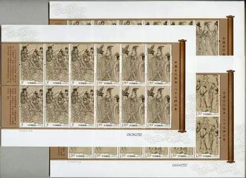 China PRC 2011-25 Die 87 Unsterblichen Rollbild Gemälde Art 4302-4307 Bogen MNH