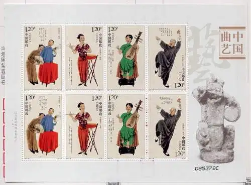 China PRC 2011-18 Trad. Oper Musik Opera Music Gesang 4275-4278 Kleinbogen MNH