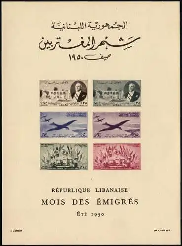 Libanon Lebanon 1950 Block 13 Emigranten Flaggen Schwalben Präsident MNGAI