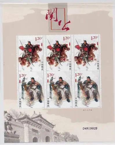 China PRC 2011-23 Guan Di Feldherr Geschichte Reiter 4299-4300 Kleinbogen MNH