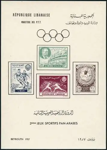 Libanon Lebanon 1957 Block 17 Panarabische Sportspiele Laufen Fußball MNGAI