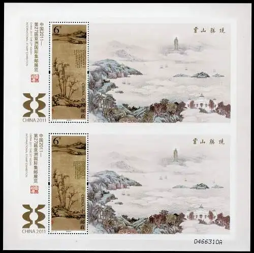 China PRC 2011-29 Asian Stamp Expo Gemälde Painting Block 180 Druckbogen Uncut