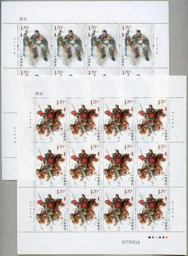 China PRC 2011-23 Guan Yu Feldherr Geschichte Guan Di God 4299-4300 Bogen MNH