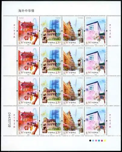 China PRC 2011-20 Chinesische Kultur im Ausland Fest Schule 4279-4282 Bogen MNH