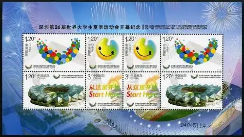China PRC 2011-11 Sommer-Universiade Shenzhen Stadion 4244-4247 Kleinbogen MNH