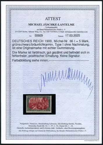 Dt. Reich 1900 Reichspost 5 Mark 66 I Postfrisch Luxus Fotoattest BPP / 9