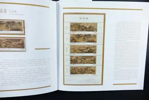 China PRC 2019 Jahrbuch im Schuber Year Book Annual Stamp Album Postfrisch MNH
