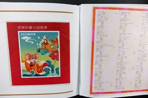 China PRC 2019 Jahrbuch im Schuber Year Book Annual Stamp Album Postfrisch MNH
