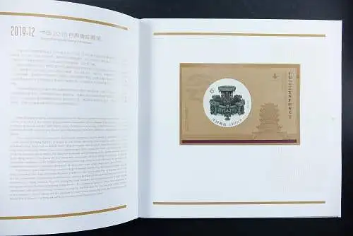 China PRC 2019 Jahrbuch im Schuber Year Book Annual Stamp Album Postfrisch MNH