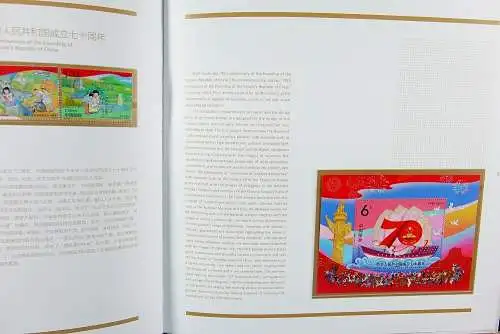 China PRC 2019 Jahrbuch im Schuber Year Book Annual Stamp Album Postfrisch MNH