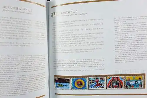 China PRC 2019 Jahrbuch im Schuber Year Book Annual Stamp Album Postfrisch MNH