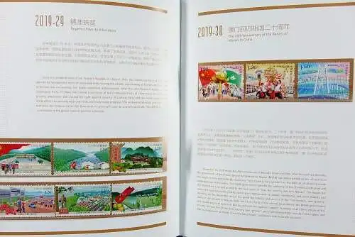 China PRC 2019 Jahrbuch im Schuber Year Book Annual Stamp Album Postfrisch MNH