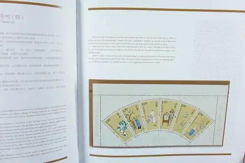 China PRC 2019 Jahrbuch im Schuber Year Book Annual Stamp Album Postfrisch MNH