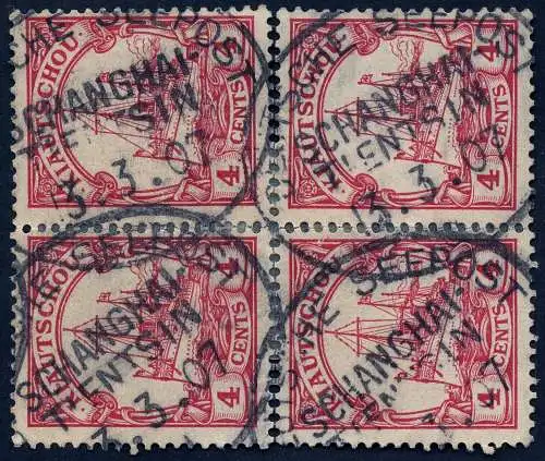 Kiautschou China 1907 Seepost Schanghai-Tientsin 13/3/07 d Dampfer Peiho / 59