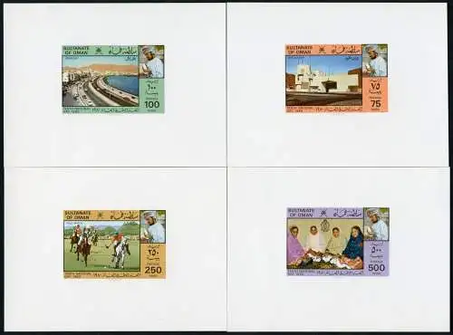 Oman 1980 Nationaltag 202-205 Deluxe Blocks National Day Souvenir Sheets MNH