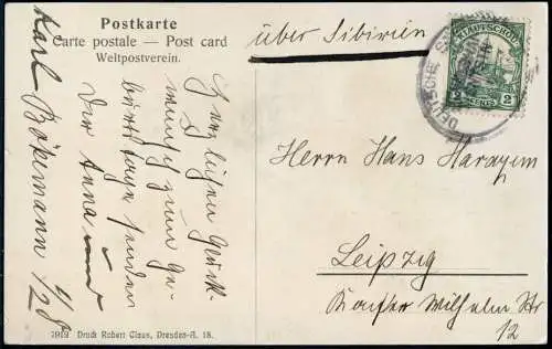 Kiautschou 1908 AK Tsingtau Badestrand Seepost Schanghai Dampfer Peiho d /  79