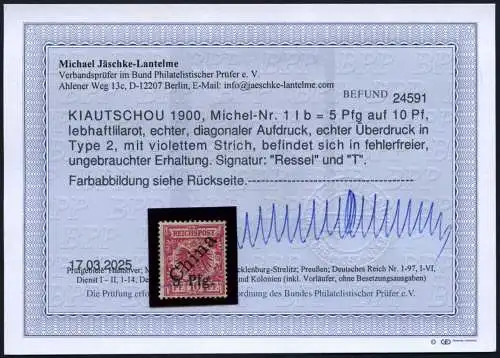 Kiautschou 1900 Michel 1 I b Violetter Strich Ungebraucht * Fotobefund BPP / 86