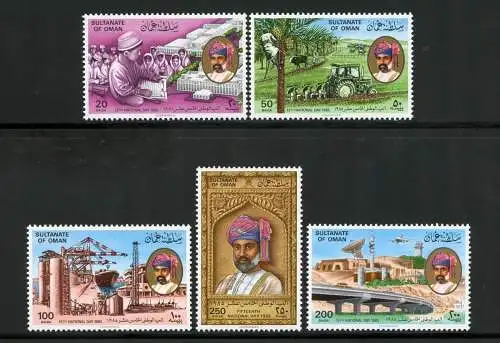 Oman 1985 Nationalfeiertag Nationaltag Landwirtschaft Fabrik Schüler 279-283 MNH