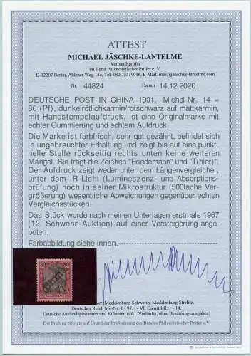 DP China 1901 Handstempel 80 Pf Michel 14 Ungebraucht Attest Jäschke-L. BPP / 42
