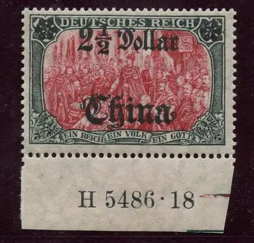 DP China 1918 Michel 47 II A HAN A Postfrisch Attest Jäschke-L. BPP M€ 2000 / 8