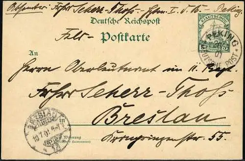 DP China 1901 Petschili-Postkarte Yacht Kiautschou 20.5.01 Peking Breslau / 48