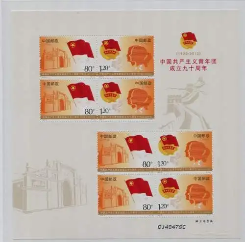 CHINA PRC 2012-8 KP Jugend Flagge Flag Wappen Kleinbogen ** MNH