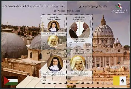 Palästina Palestine 2015 Heiligsprechungen Papst Franziskus Block 51 MNH
