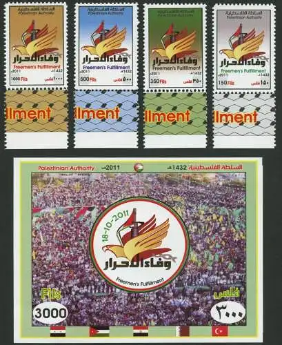 Palästina Palestine Gaza 2011 Gefangenenaustausch Politik Adler Waffe MNH