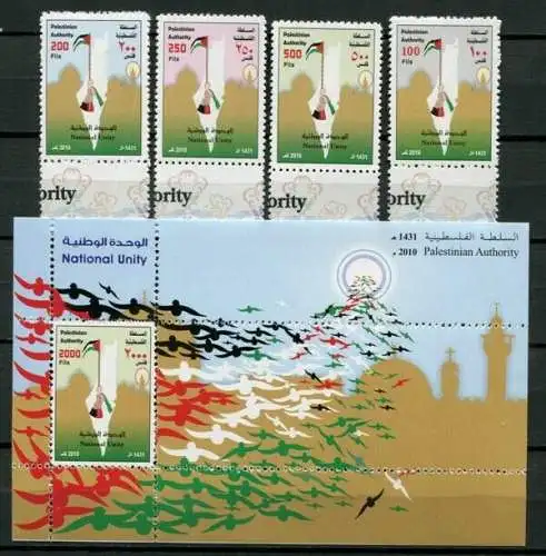 Palästina Palestine Gaza 2010 Nationale Einheit Flaggen Landkarte Map  MNH