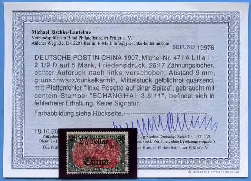 DP China 1907 Michel 47 I A L II a Plattenfehler I ° S`hai Befund Jäschke BPP/69