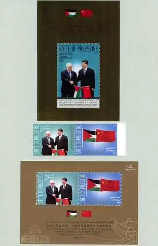 Palästina Palestine 2018 China Diplomatische Beziehungen Flaggen Gold MNH