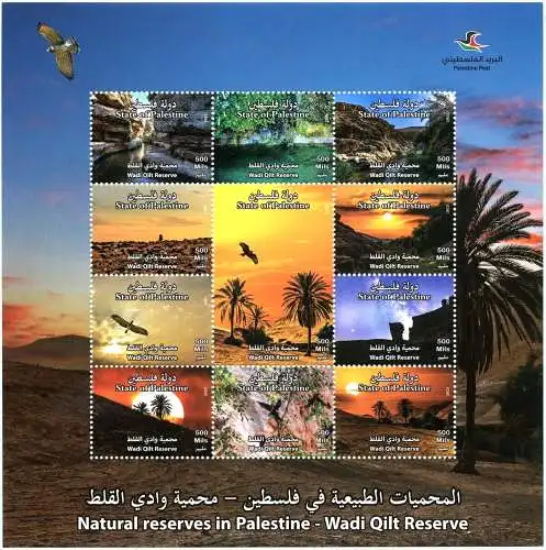 Palästina Palestine 2023 Naturschutzgebiet Wadi Qilt Vögel Landschaften Baum MNH