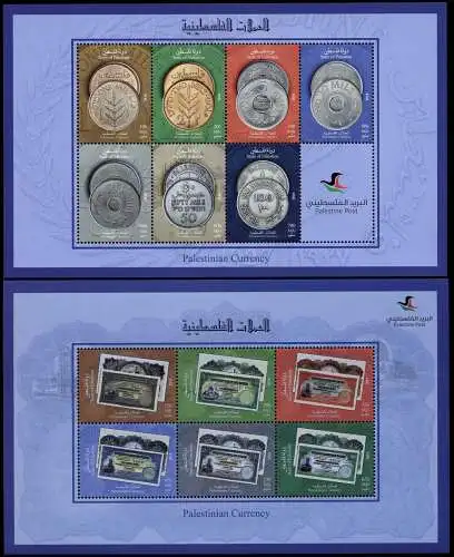 Palästina Palestine 2018 Münzen Banknoten Währung Geldwesen Kleinbögen MNH