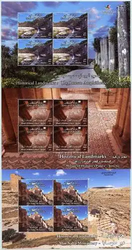 Palästina Palestine 2023 Sehenswürdigkeiten Kloster Theater Mosaik Blocks MNH
