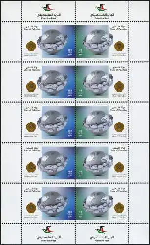 Palästina Palestine 2016 Tag der Post Arab Postal Day 372-373 Kleinbogen MNH