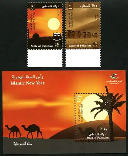 Palästina Palestine 2015 Islamisches Neujahr Dromedare 343-344 Block 54 MNH