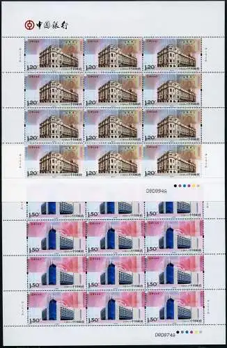 China PRC 2012-2 Bank of China Bankgebäude Architektur 4331-4332 Kleinbögen MNH