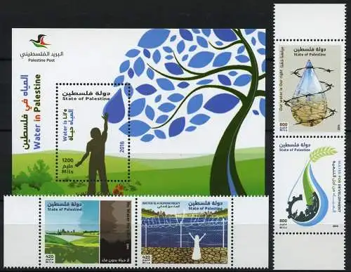 Palästina Palestine 2016 Wasser ist Leben Baum Wasserversorgung 350-53 Block 57