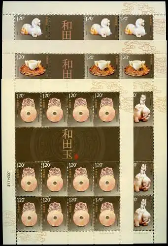 China PRC 2012-21 Jadefiguren aus Hotan Kunsthandwerk Kunst 4387-4390 Bögen MNH