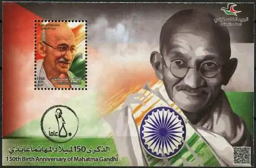 Palästina Palestine 2019 Mahatma Gandhi Politiker Indien Flagge Geburtstag MNH
