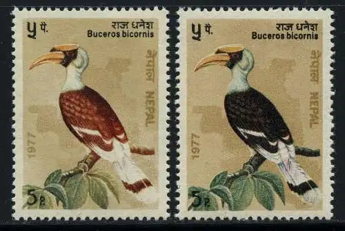Nepal 1977 Doppelhornvogel 346 fehlende Druckfarbe + Vergleichsstück MNH / 175