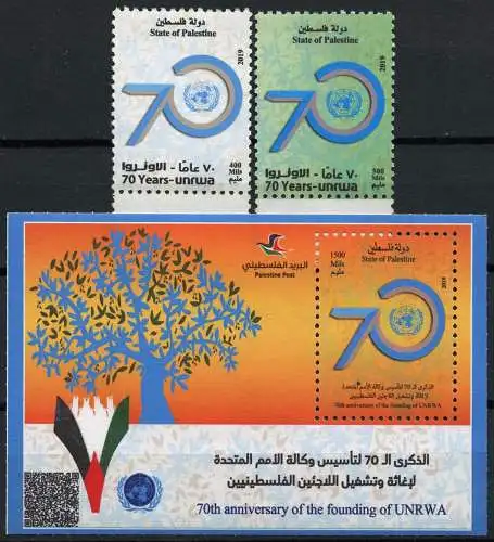 Palästina Palestine 2019 UNRWA 70 Jahre UNO Flüchtlingshilfe Emblem MNH