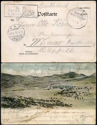 DP China 1900 Boxeraufstand MSP 66 2. Transportstaffel Tsingtau Kiautschou/ 551