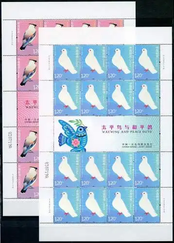 China PRC 2012-5 Israel Diplomatische Beziehungen Vögel 4334-4335 Bögen MNH