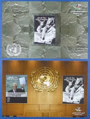 Palästina Palestine 2015 Block 55-56 Reden vor der UN-Vollversammlung Arafat MNH